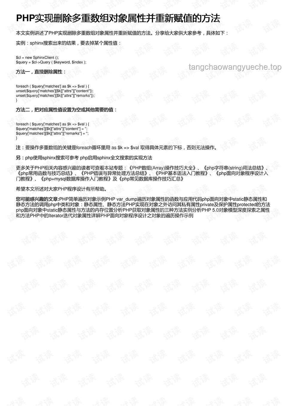2025高考作文题趋势前瞻：科技与人文并重，思辨性显著增强